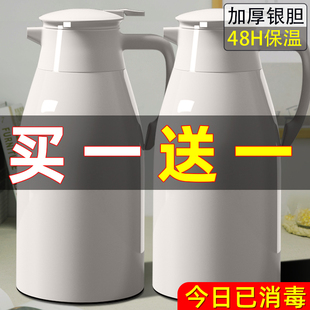 保温壶家用热水瓶大容量暖水壶2000ml宿舍特大保温水壶玻璃内胆杯