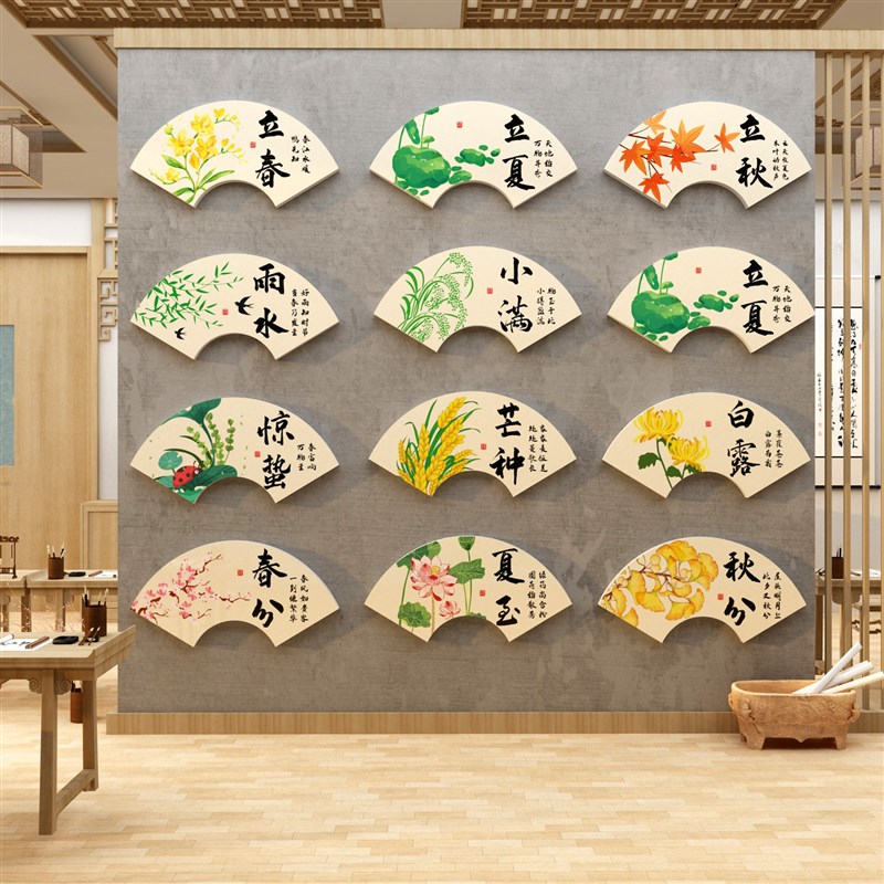 二十四24节g气贴纸幼儿园环境创主题成品托管班级文化墙面装饰挂