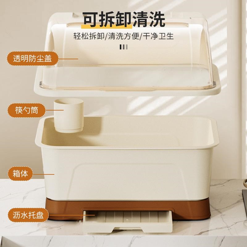 厨房碗筷收纳g盒带盖放餐具碗柜置物架家用沥水碗盘架碗碟收纳架