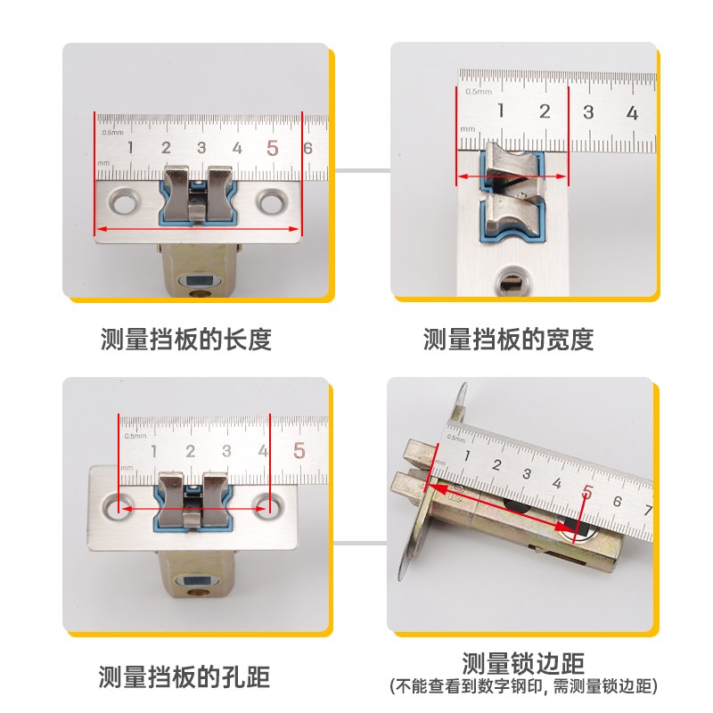 卫生间锁芯锁舌单舌锁房门锁浴室厕G所窄边圆边配件锁舌头通用型