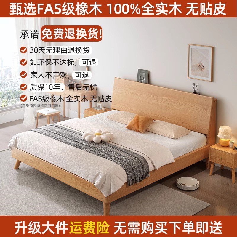 实木床1米8g双人床1米5床架现代简约家用大床出租房用单人床民宿