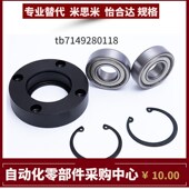 698 626 625 6800 6900 608 628 BFF26 606 623 605 624