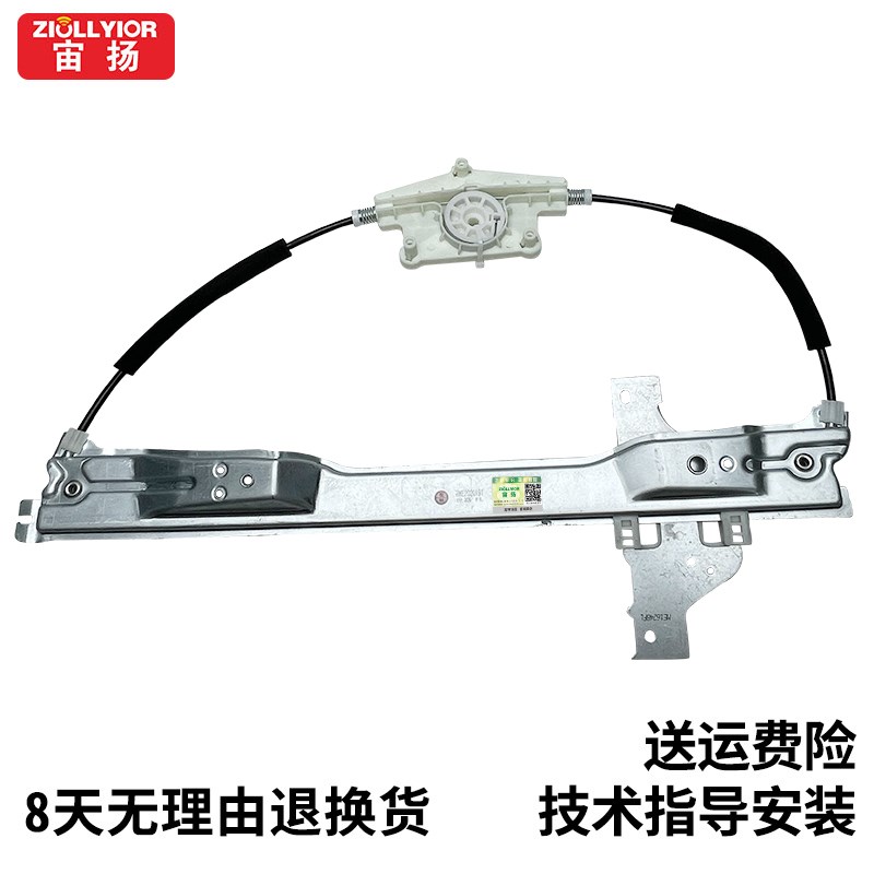 适配雪铁龙C4Lj 世嘉BX3/凯旋C4玻璃升降器总成支架子电动车窗摇