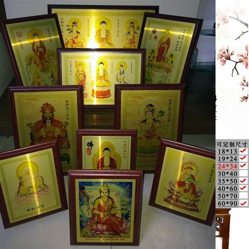 黄帝画像挂画  轩辕黄帝像摆件坐像金属画