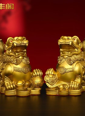 铜貔貅摆件公母一对招财旺财聚财全纯黄铜客厅家S用办公室皮丘貔