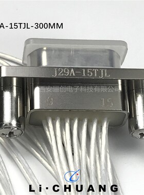 J29A矩形连接器J29A-9TJ-100mm  J29A-51ZKWP15航空接插件