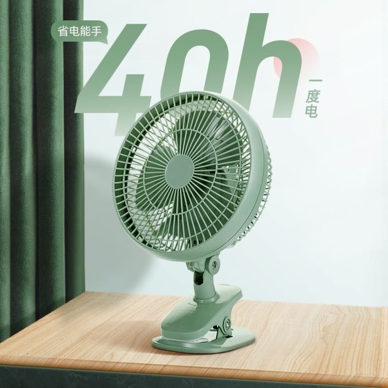 l夏季宿舍床上小风扇可调速上铺床头夹式可摇头强风插.电台面挂墙