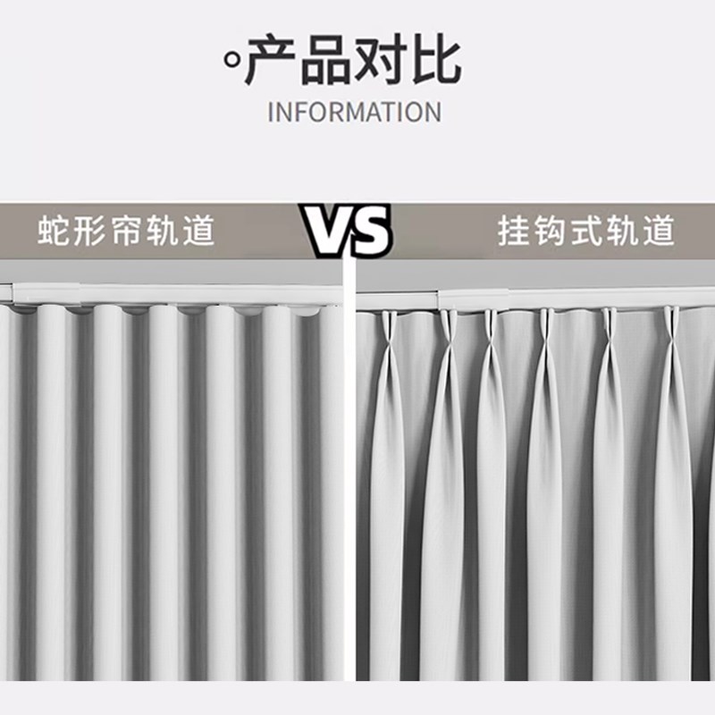 蛇形窗帘幻影纱帘蛇形帘窗纱窗帘轨道防K晒隔热卧室白纱透光不透