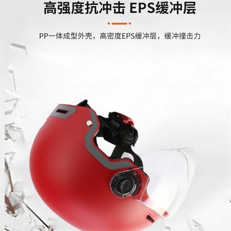 电动摩托车头盔3C认o证电动车安全帽男女通用半盔红色可定制logo