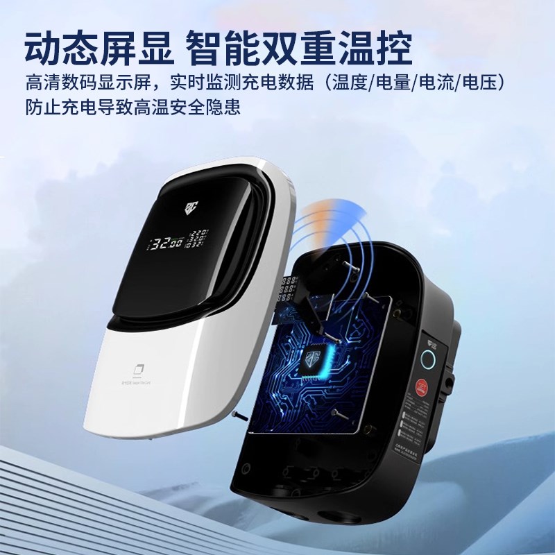 吉利几何充电桩器apro专用A/C/E萤火虫新能源汽车家用7KW交流G6M6