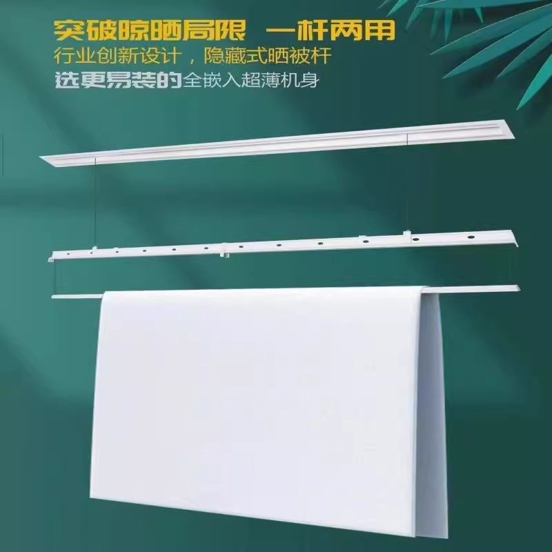 电动晾衣架隐形i晾衣架智能伸晾衣机家用隐藏内嵌式阳台晾衣晒被