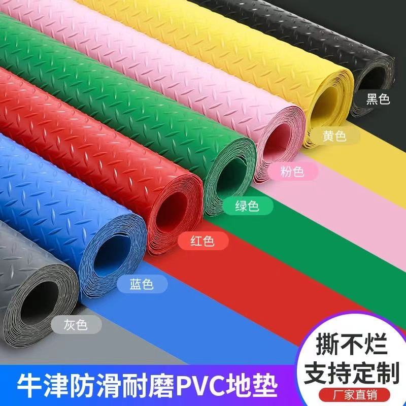 PVC防水防滑地垫子耐磨塑料地毯车F间走廊满铺地胶楼梯阻燃地板垫