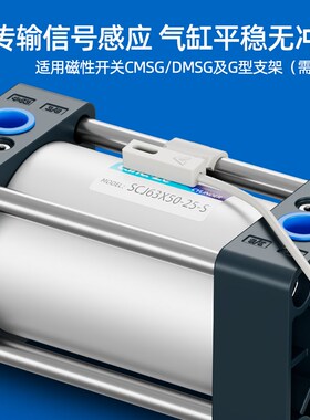 SCJ125气动标准气缸行程可调SCJ125-50/150/200-25/50S气缸大推力