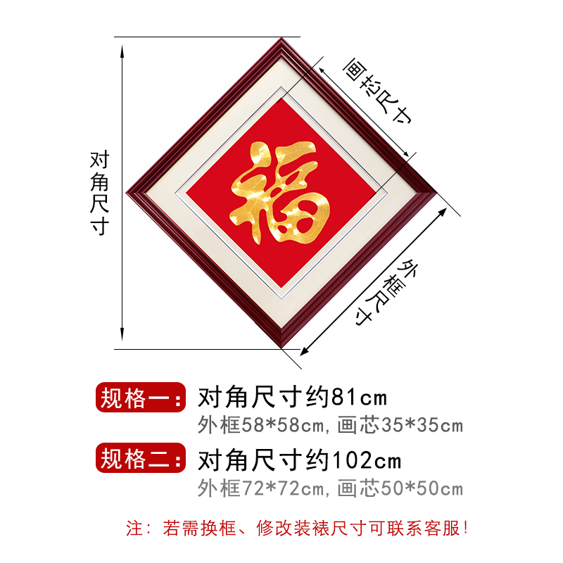 苏绣成品挂画手工客厅玄关中式装饰画餐I厅圆形菱形盘金绣刺绣福图片