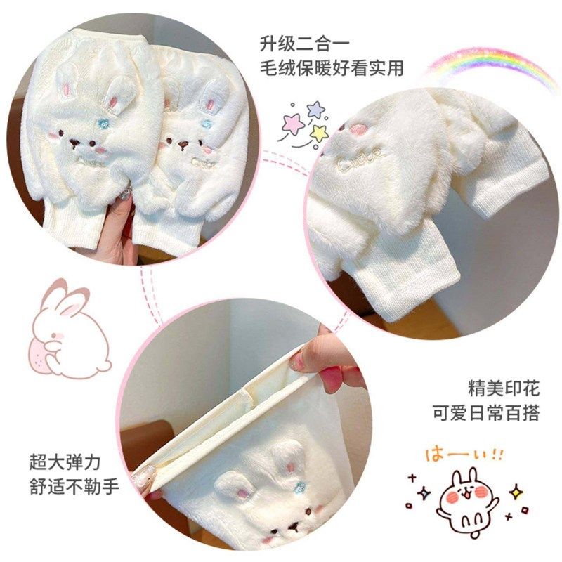 儿童袖套2025新款冬季学生写作业防脏可爱羽绒服护袖校服防污套袖