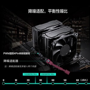 PHANTEKS追风者Polar伯乐S4 V2 S5 T6 ARGPB单双塔式CPU风冷散热