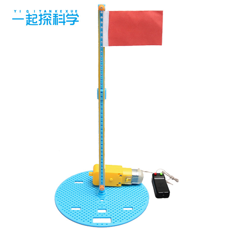 小学生科技制作趣味玩教具科学实验儿童科教益智diy电动升降台