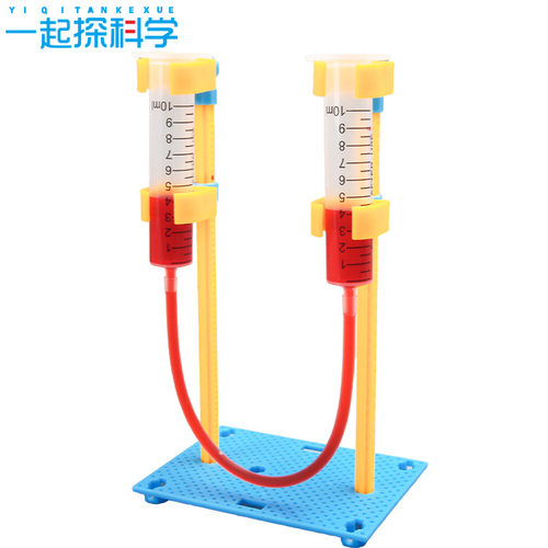 自制水平仪小学科学实验材料包连通器 diy科技小制作儿童益智玩具