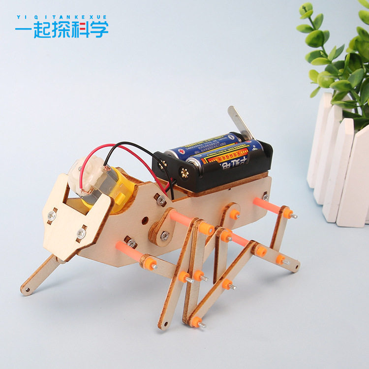 小学生diy科技小制作手工材料 六足机器人儿童爬行机器狗拼装模型
