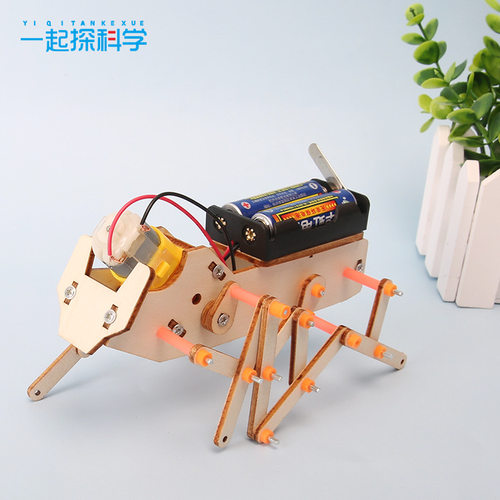 小学生diy科技小制作手工材料 六足机器人儿童爬行机器狗拼装模型