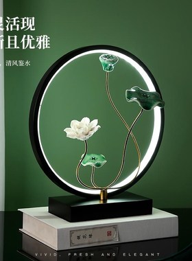 速发新中式荷花摆件家灯客高台居装饰轻奢厅端送领导教师节礼物纪