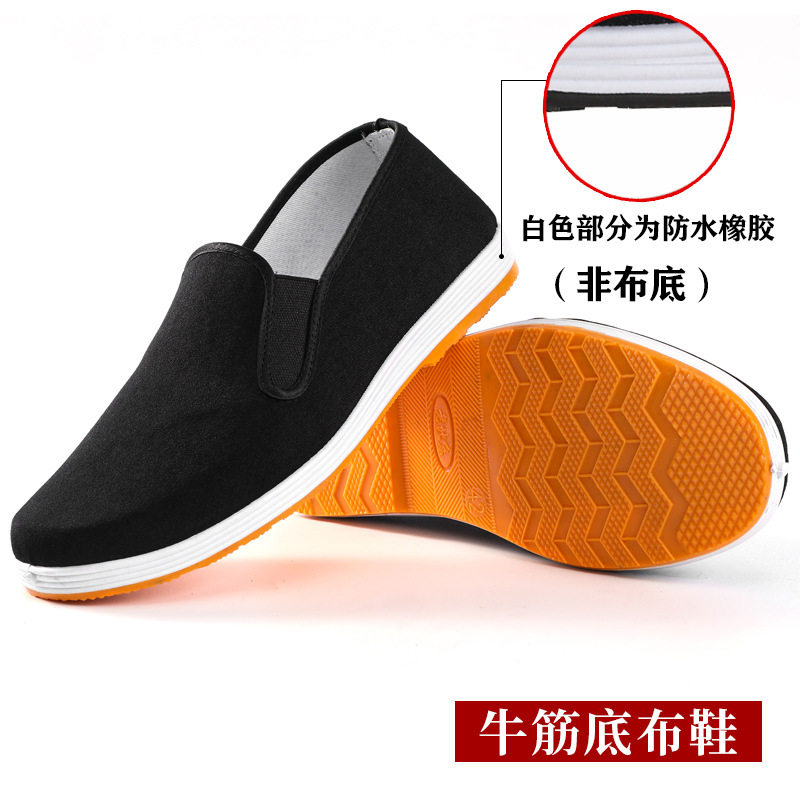 速发男中老年牛筋软底工休作闲加绒棉一脚蹬层千底帆布鞋