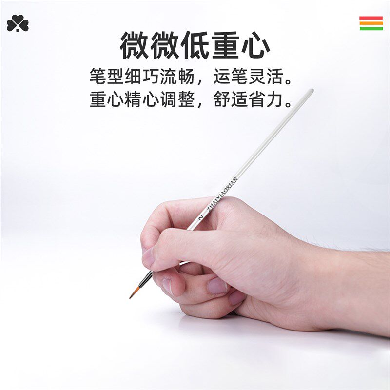 速发面相笔画笔模型手涂上色笔bjd化妆美术勾线超轻石塑粘土水彩