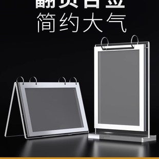 速发A明 台克力透4翻页亚卡桌面立牌展示牌活页餐牌台签t型展示台