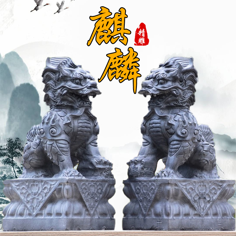 速发石雕母麟摆门青石公麒一对大门口看件石头龙爪石麒麟别墅家用