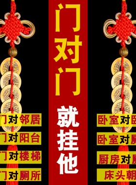 速发五钱门对门纯铜大门吉祥中国结葫芦挂件铜门厕所钱口楼梯口