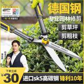 速发园艺大剪修园林花剪修枝坪修剪草坪刀剪树枝草剪剪强