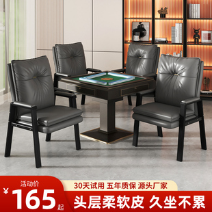 速发室专用椅子四把舒套久坐一服会议椅馆凳椅机桌子