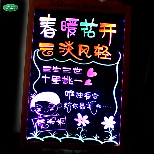 速发充电荧光板广告板店铺餐厅门口展招牌电子发光立式小黑板
