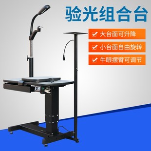 速发店视光中心可调节合备 电脑降光仪综设组合台 可配电动升验椅