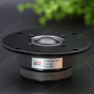 速发精全Q1发音丝膜双磁4寸元面板高烧单铝音色丝润