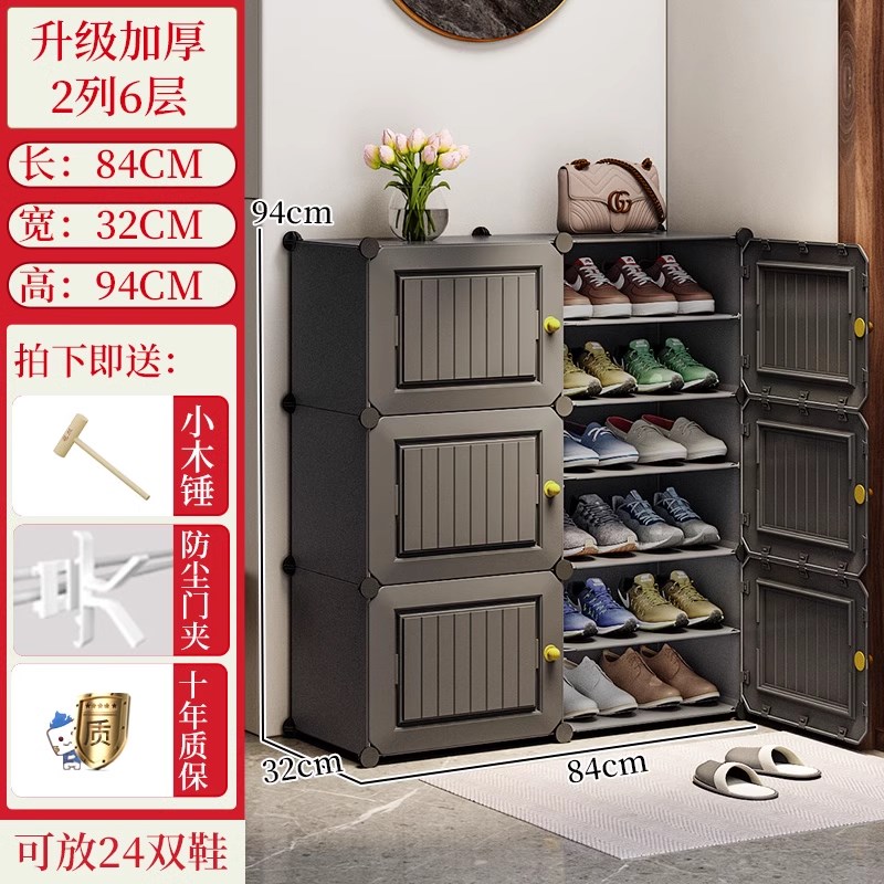 现货速发简易鞋柜新款2025家用门口室内楼道多层塑料大容量台鞋