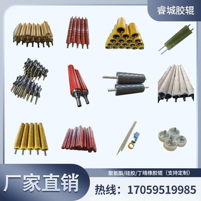 速发聚翻酯辊硅橡胶蚀筒PU氨新耐磨高温耐腐滚溶剂不锈钢托辊镀铬