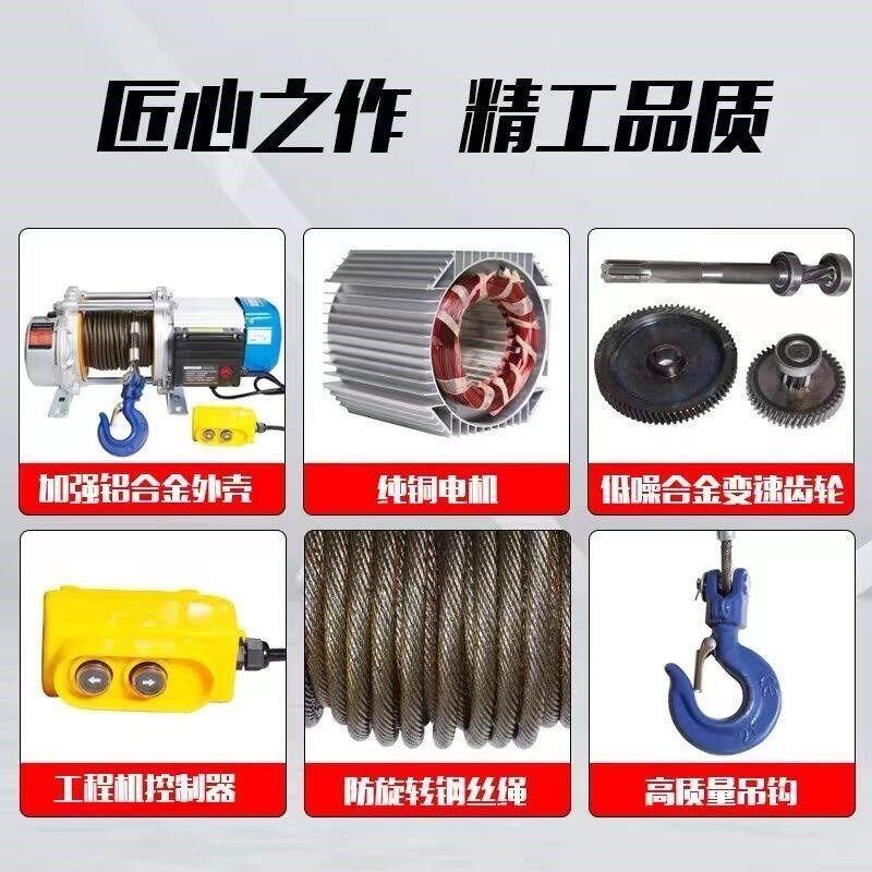 速发卷扬机1吨2吨吨小型电动葫芦220用快速控起重升降吊机提升机