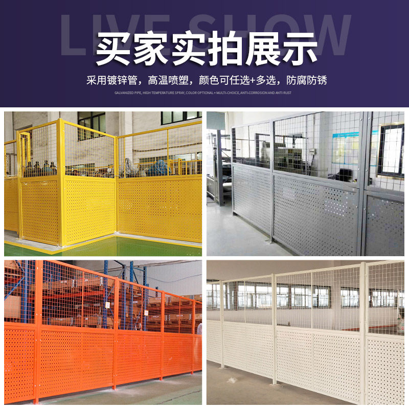 速发仓库车间隔离网工厂设备铁丝网防护栅围栏网可移动快递分拣护