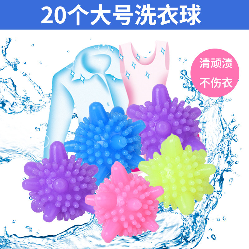 速发洗衣球去污防力号家用魔衣服小机机洗搓衣洗衣大洗缠绕清洁摩