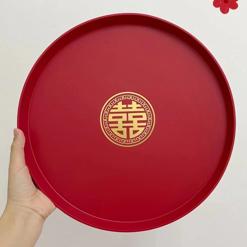 速发结婚敬品大全喜盘结婚红色托盘婚礼的果盘用茶盘子客厅庆