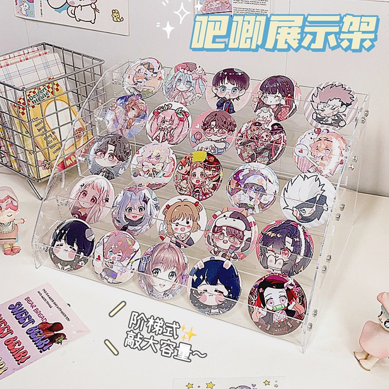 速发亚牌力吧唧展示架透明克面谷子收纳盒阶梯架子立桌置物架