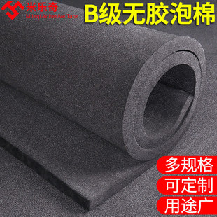 速发高密度EPE珍珠棉泡装 板快包打递搬家泡沫垫防震缓冲垫包沫气