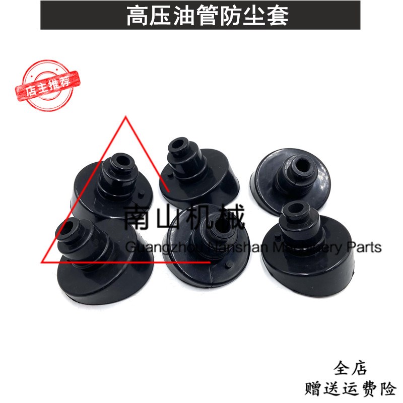 速发套配小松PC400-7/450-7发压油管防尘适高动泵油管防尘罩挖机