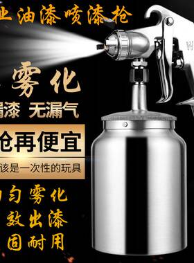 速发吉由w71喷漆枪7油枪气枪油漆喷壶w喷7大口径喷胶动喷漆壶气泵