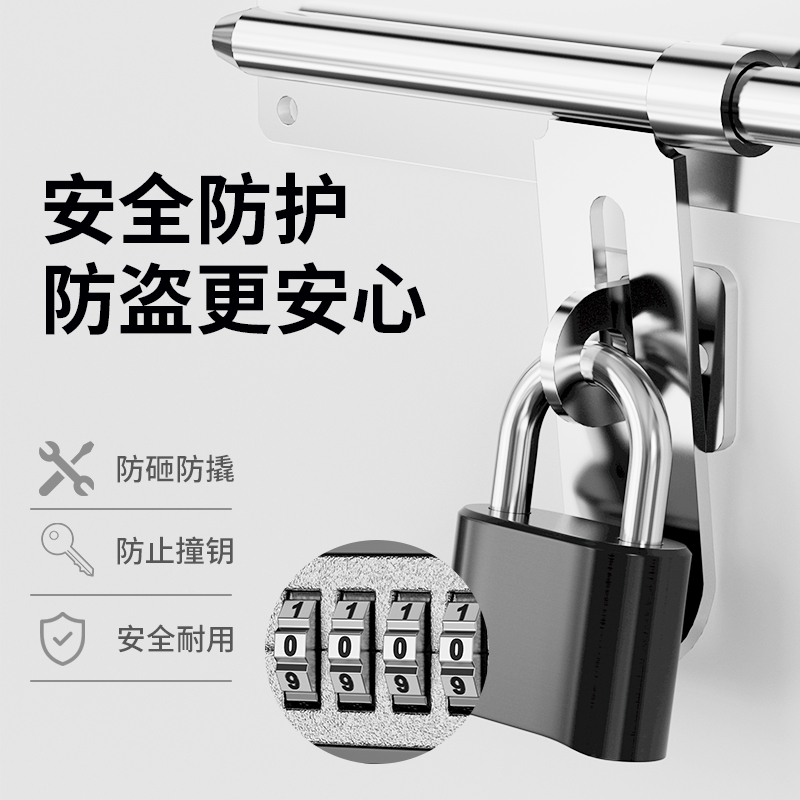 速发密码挂锁防水防锈防盗旅行箱门用衣柜书包健身房家更大锁大号