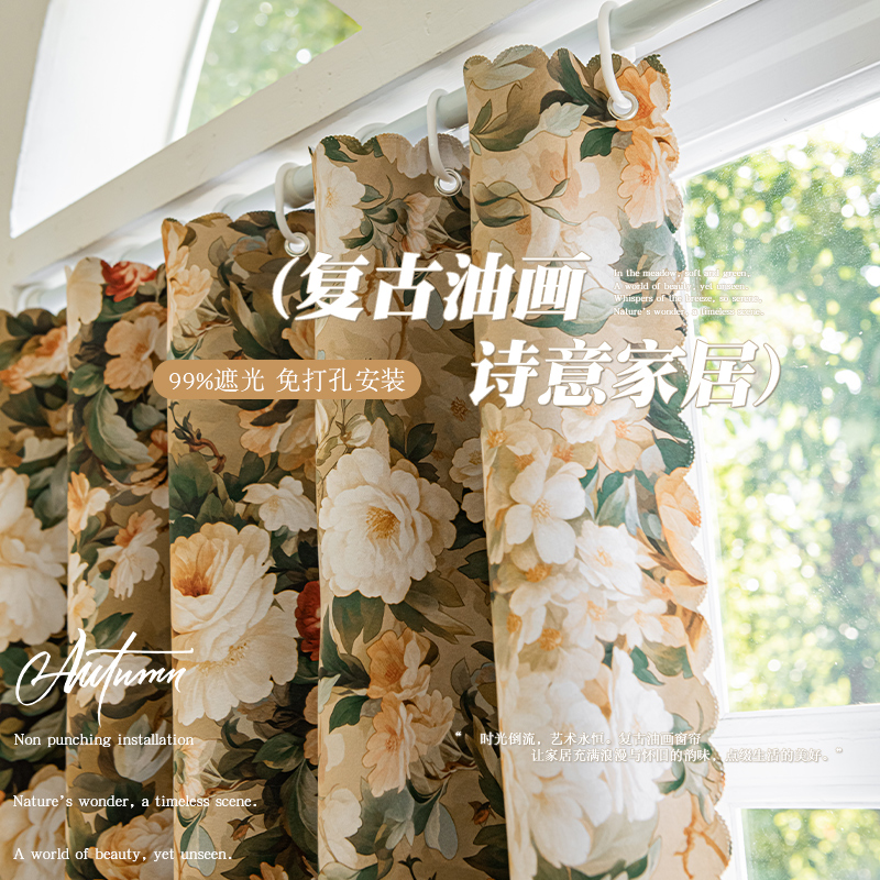 速发免打孔伸小杆遮光窗帘202新缩飘窗卧室法式简易遮挡台款窗户y