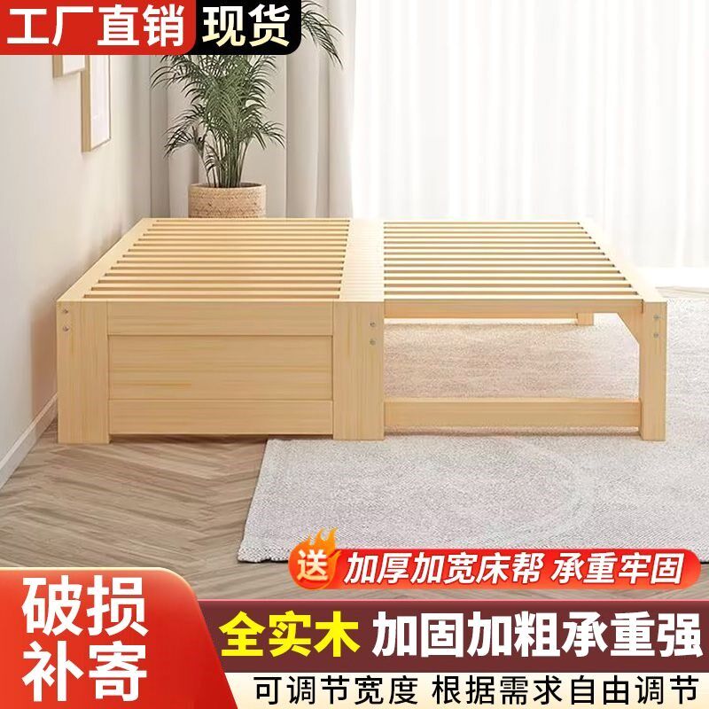 速发折叠床沙发床单人实木榻榻米抽拉床多功能两用推拉床小户型伸