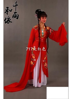 速发小九妹戏戏越剧花花长披七仙旦旦服装黄梅服戏曲服装717