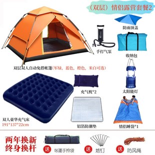 速发帐篷户外折外便一式携键开合野营过夜防雨加厚露营野餐叠装备